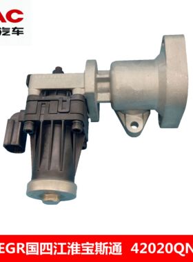 隆盛朝柴电动EGR阀DF0200-06/42020QN001国四江淮宝斯通EGR阀隆盛