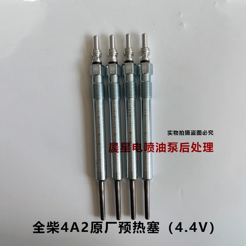 5653803-A064R957DS06005MPP4-1