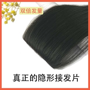 新品大发量无痕隐形接发片卡子发真发加厚发量假发片随意烫染造型