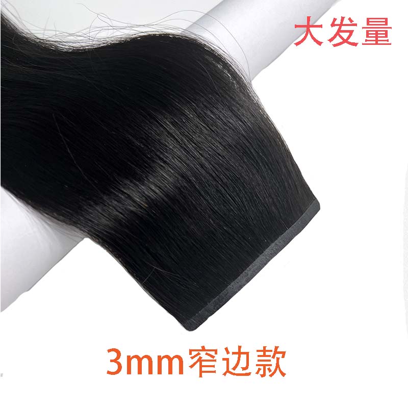 珈菲琳真人发丝薄发量多发片