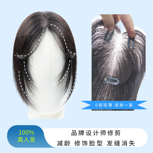 珈菲琳真人发丝减龄头顶补发片