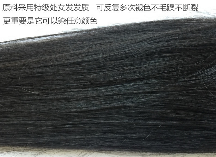 Extension mèches - Ref 219773 Image 5