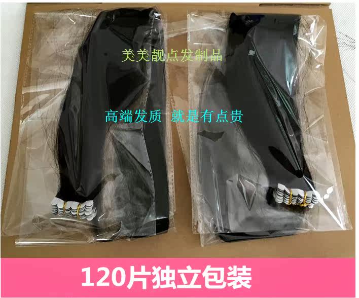 Extension cheveux - Ref 220548 Image 5