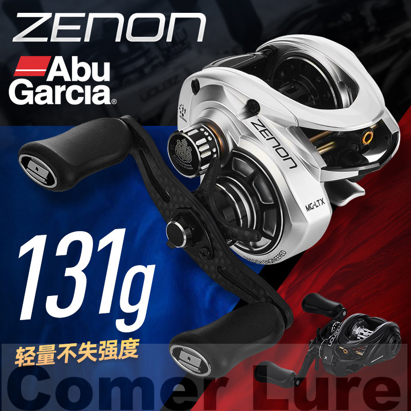 阿布泽纳水滴轮ZENON超轻