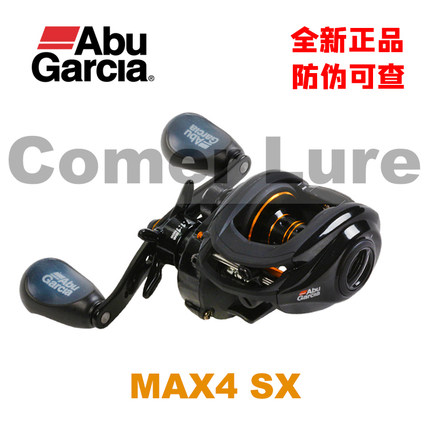 阿布P4水滴轮全新MAX4 SX远投路亚渔轮轻量化强力鱼线轮淡海两用