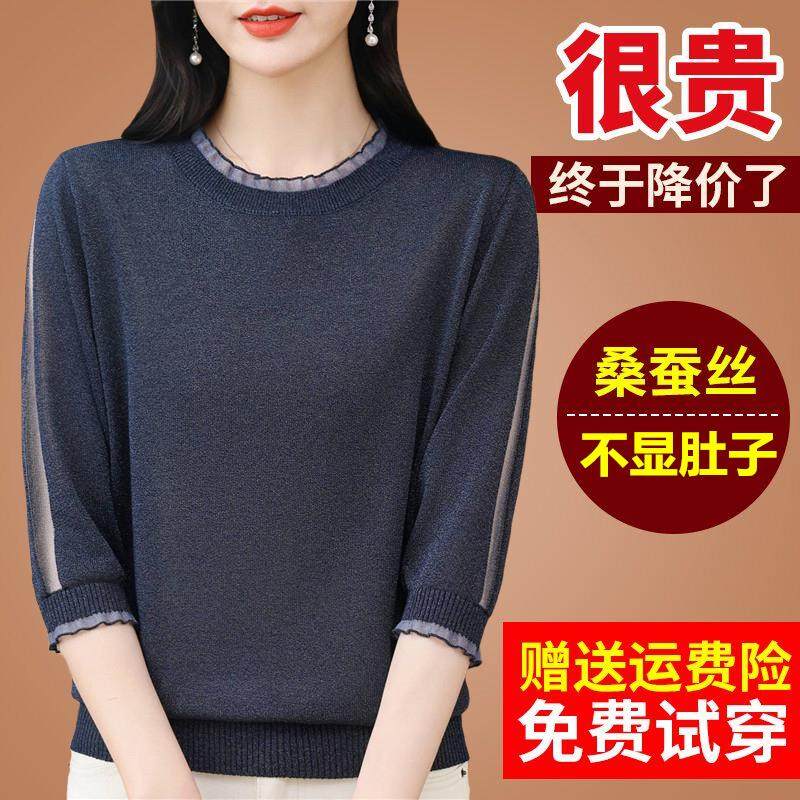 初春桑蚕丝t恤中袖别致上衣女七分袖五分袖蕾丝打底针织洋气小衫
