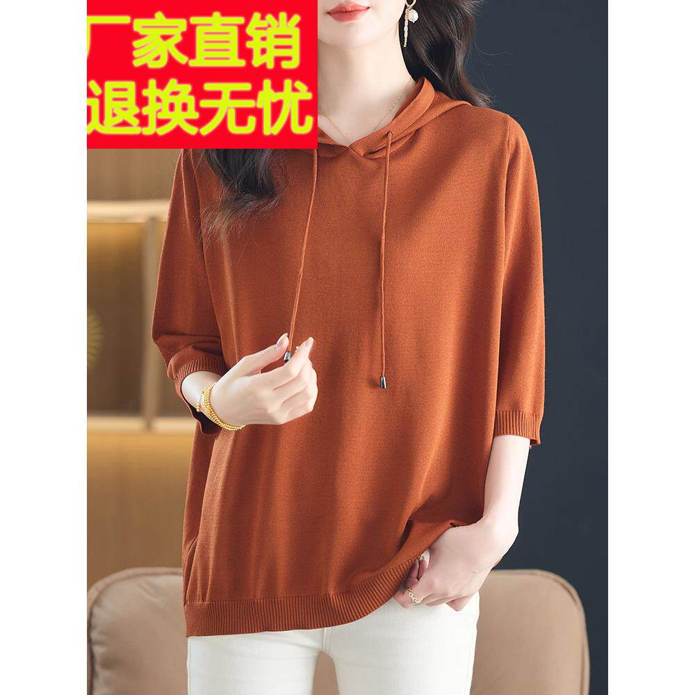 胖妈妈春夏冰丝T恤七分袖女薄款连帽针织上衣宽松遮肚特大码卫衣