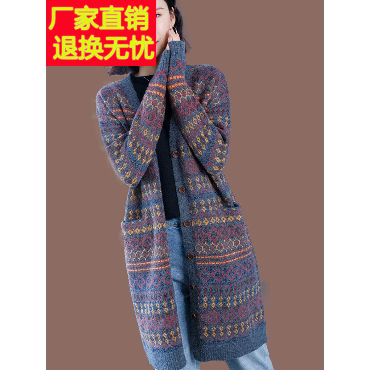 采购产品女毛衣中长羊毛针织开襟羊毛衫秋季服装2025新披肩外衣花