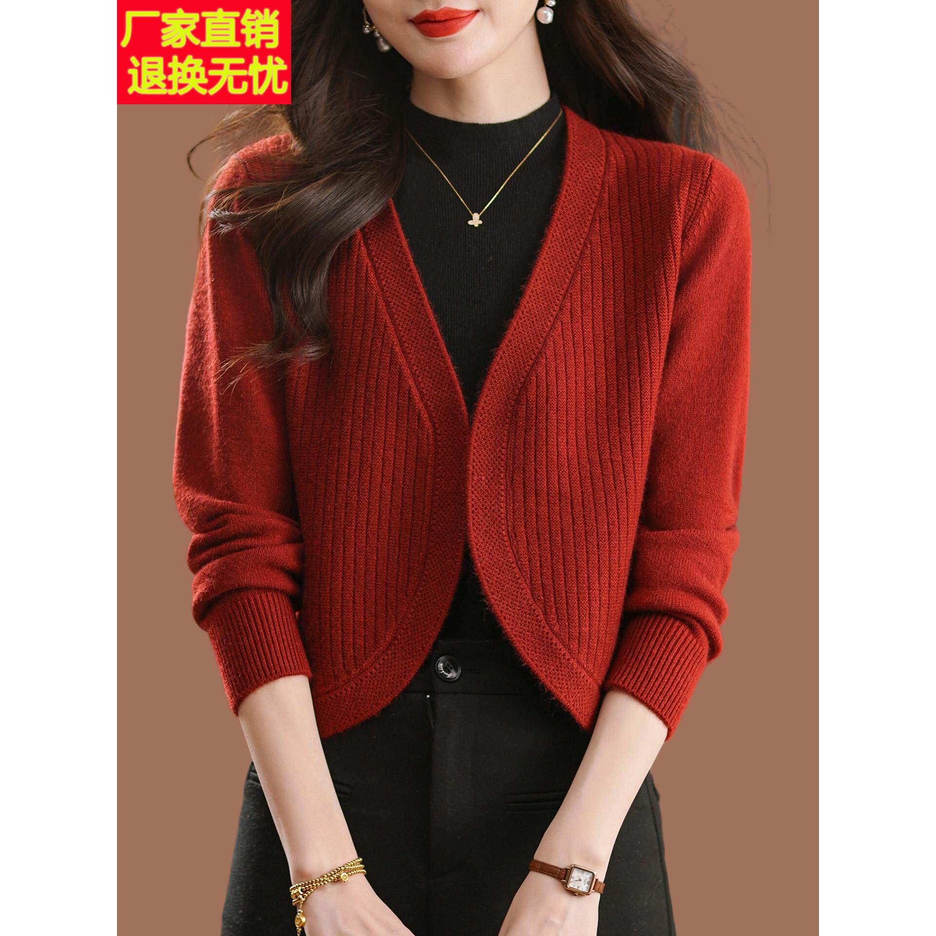 中国濮院市羊毛针织开衫外套女2025早秋外搭小个子短款配旗袍披肩