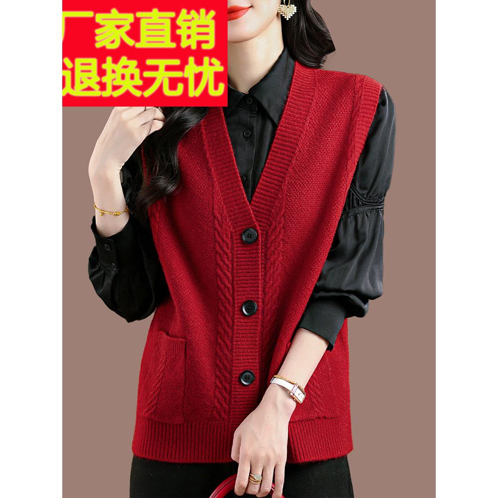 2025新款马甲背心羊毛针织开衫妈妈装毛衣外搭女春秋无袖叠穿上衣
