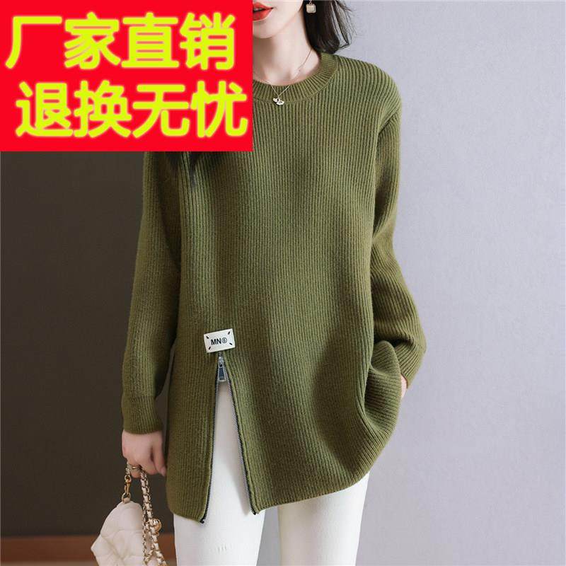 中长款侧开叉打底衫女秋冬内搭可外穿针织衫半高领宽松遮屁股毛衣