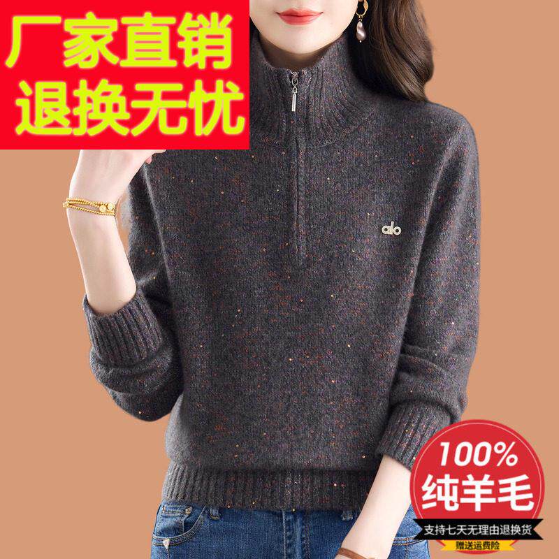 半高领毛衣女秋冬100纯羊毛衫短款洋气花纱加厚可外穿打底衫上衣