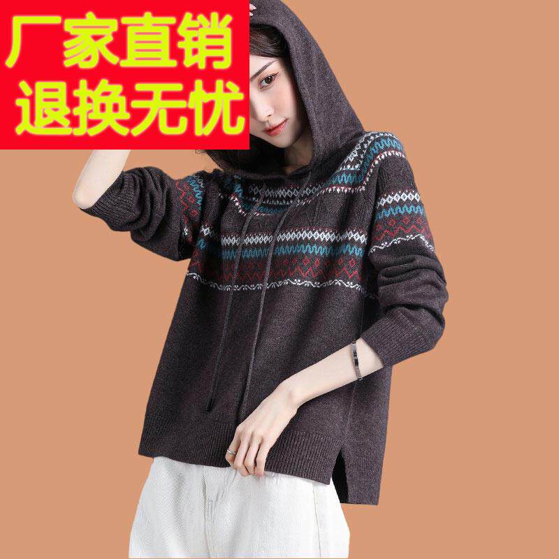 羊毛衫女士卫衣连帽毛衣外套秋装2025年新款洋气外穿带帽针织上衣