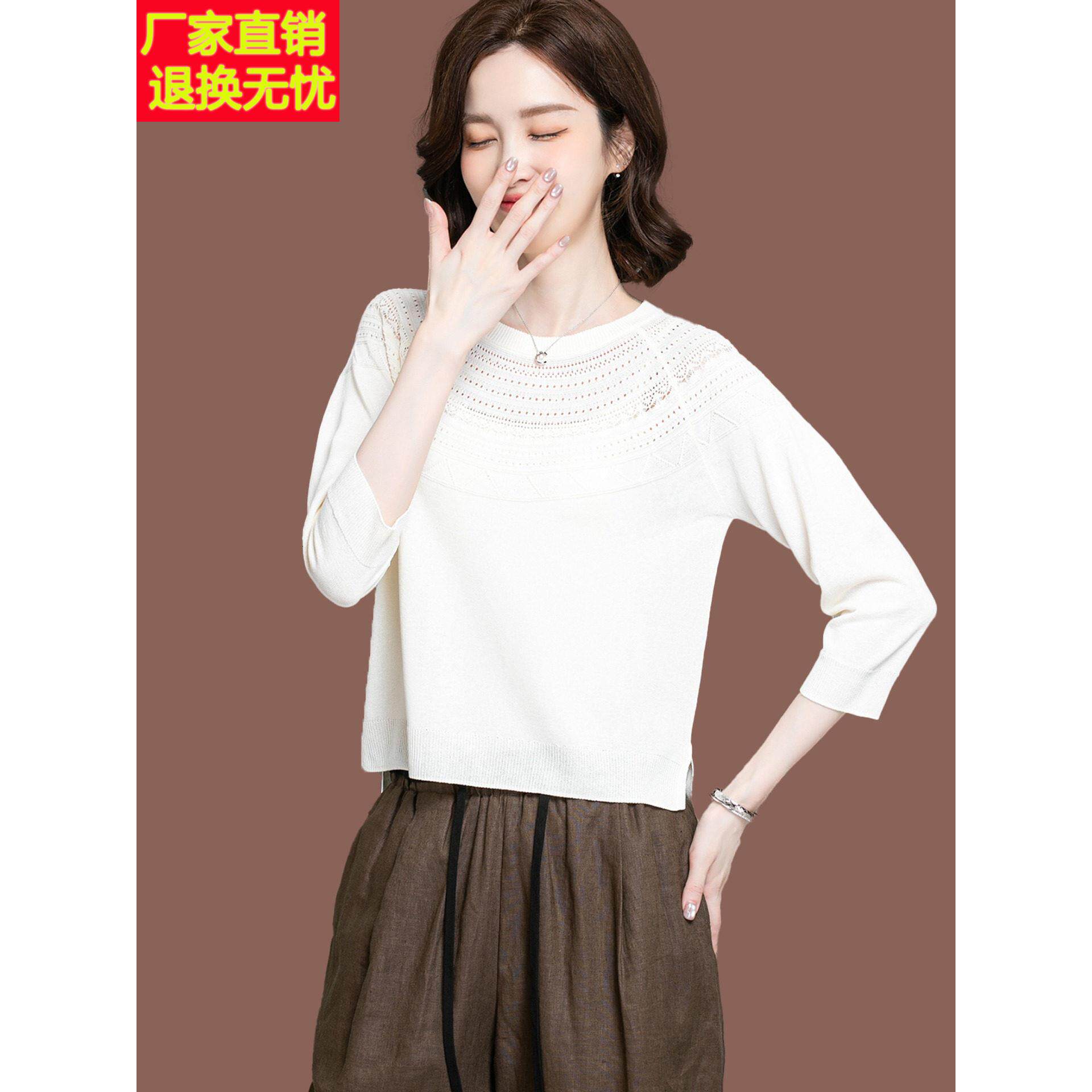 桑蚕丝中袖t恤女早秋新款时尚小个子短款配裙薄款冰丝针织衫上衣