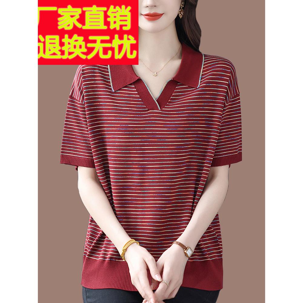 桑蚕丝针织短袖polo衫上衣女夏季翻领条纹宽松显瘦正肩Tt恤打底衫