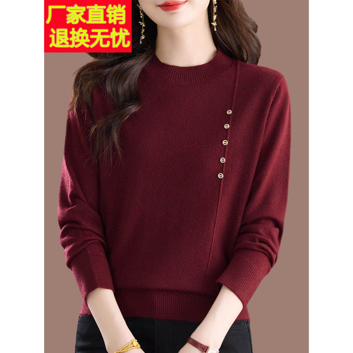 桑蚕丝长袖t恤女2026春秋洋气圆领针织上衣中年妈妈宽松打底小衫