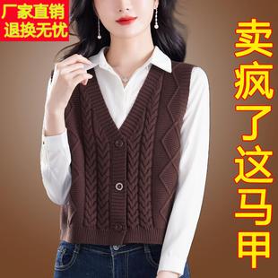 针织马甲女短款春秋季配衬衣外搭穿宽松毛线开衫背心毛衣坎肩披肩