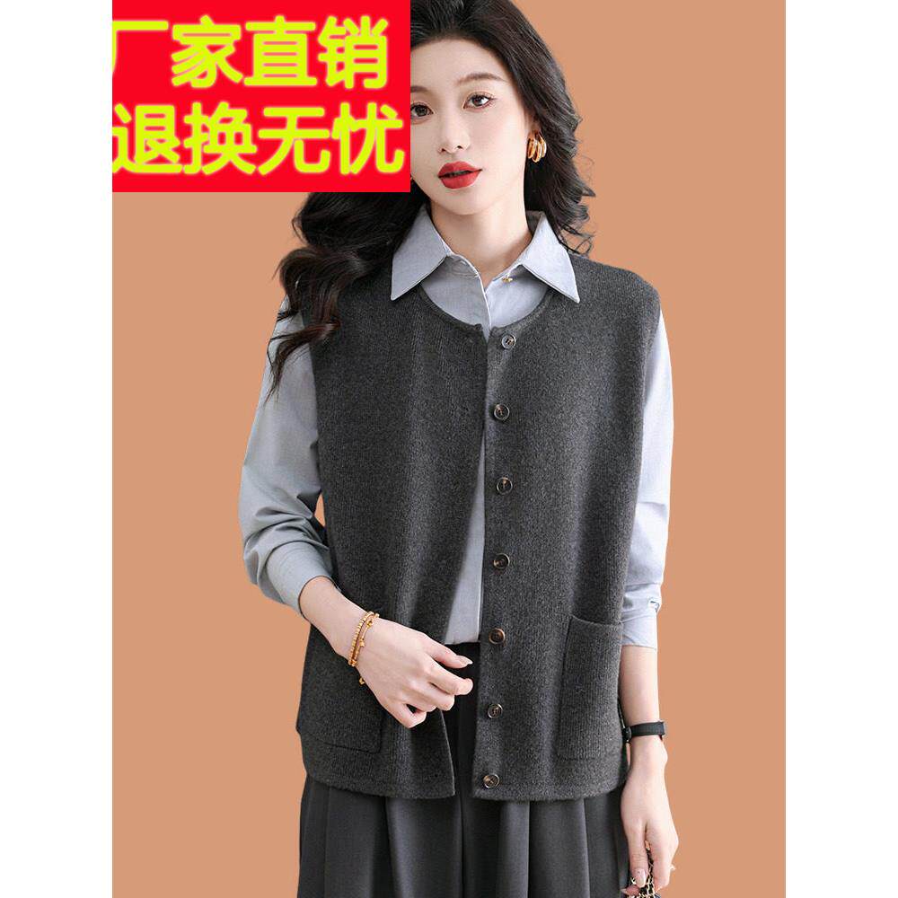 加码针织背心开襟羊毛衫女子春秋季新时尚独特的宽松外无袖羊毛毛