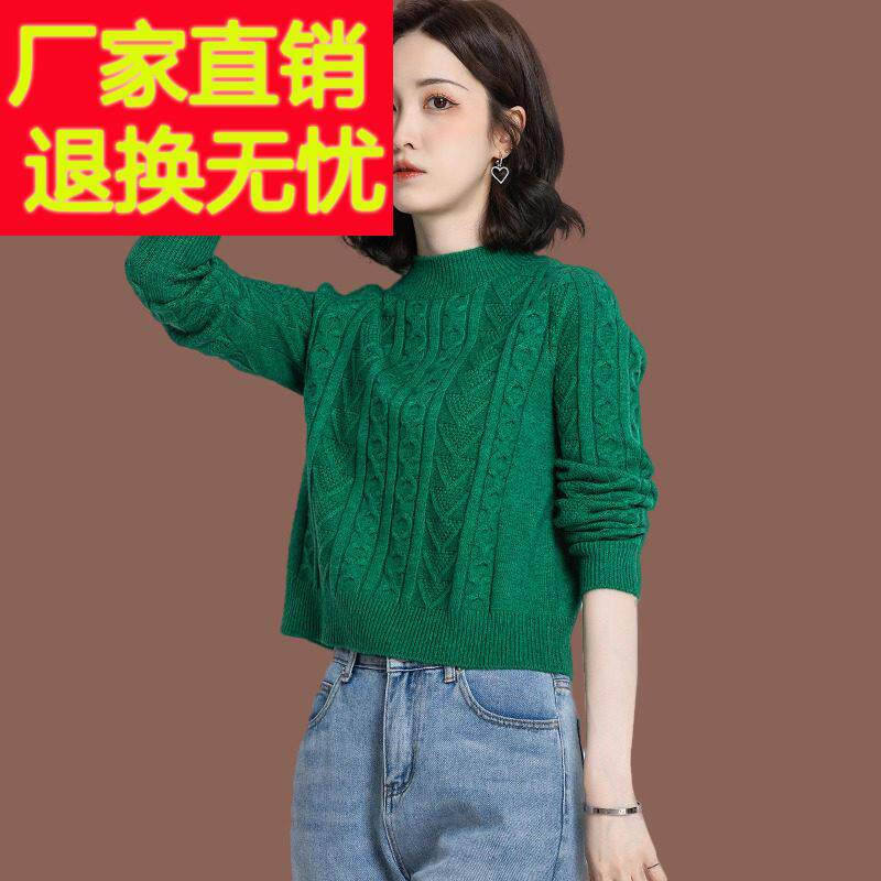 羊毛衫绿色毛衣女秋冬季新款洋气高腰短款宽松配裙子针织打底上衣