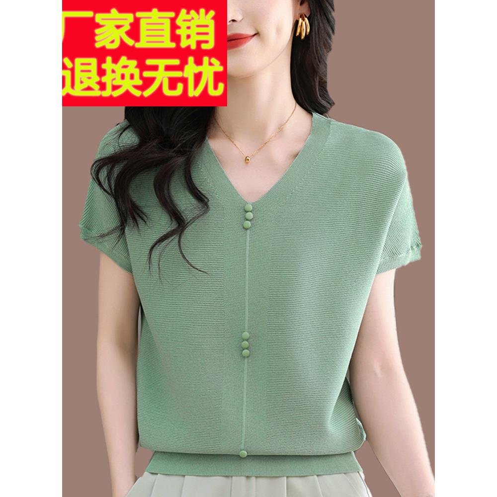 冰丝V领短袖t恤女士夏季新款爆款妈妈装纯色针织衫上衣短款打底衫