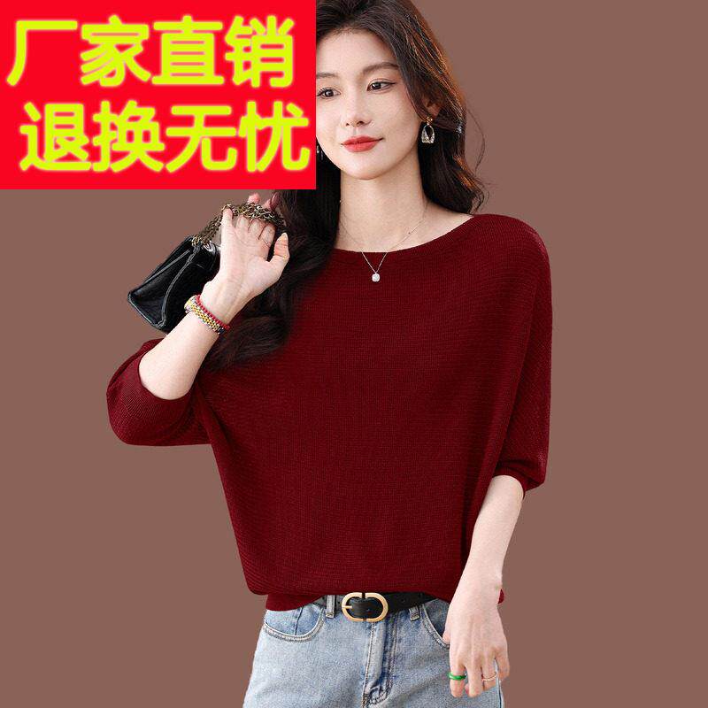 蝙蝠衫短袖t恤女夏季新款气质上衣短款显瘦遮肚子薄款冰丝针织衫