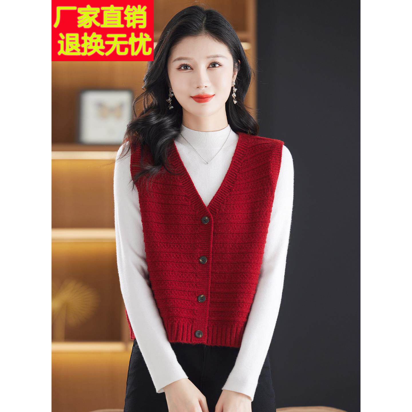 早秋红色马甲女2026新款洋气毛衣背心坎肩春秋小个子针织马夹外穿