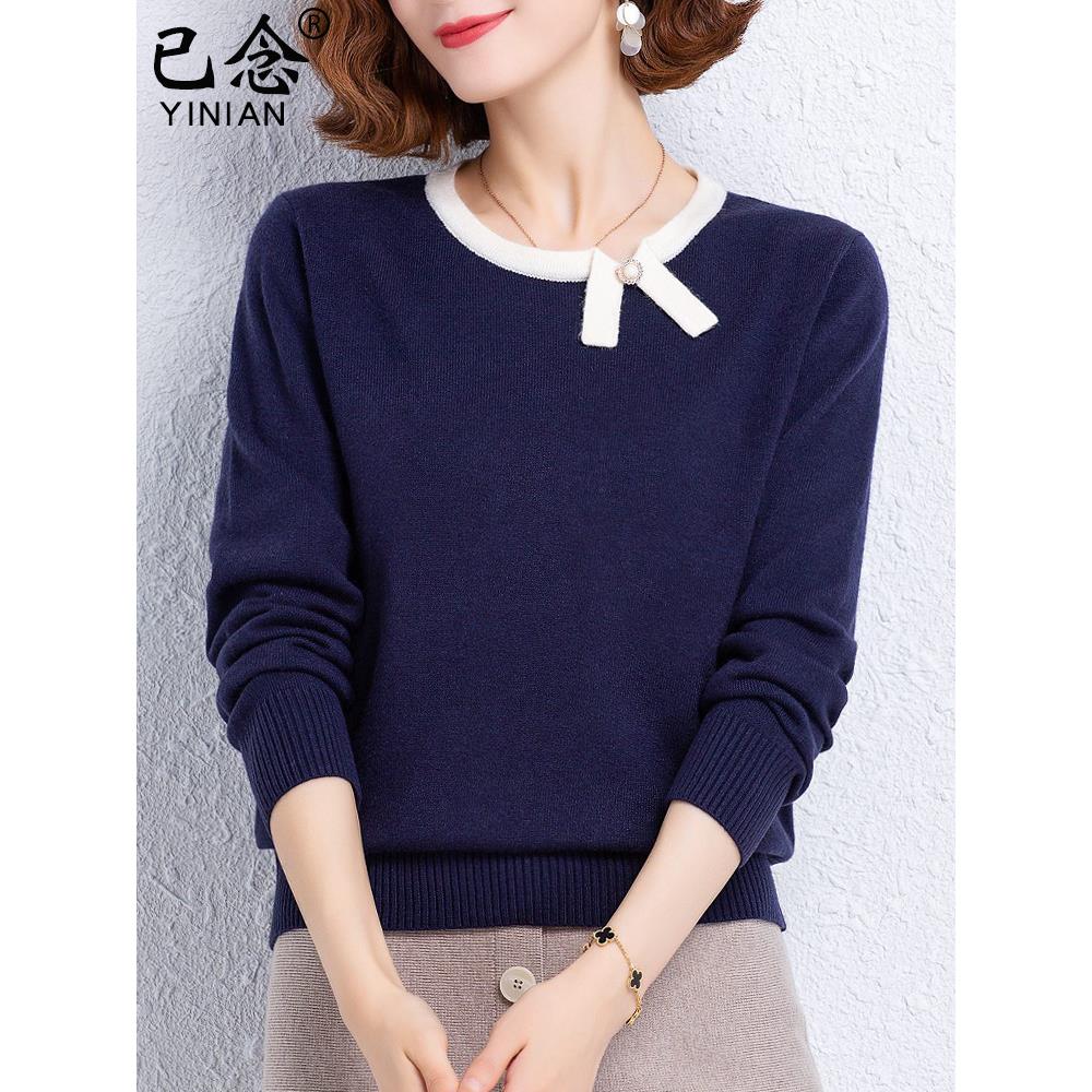 年轻妈妈秋装2025新款长袖上衣服洋气中老年毛衣女春秋冬打底小衫