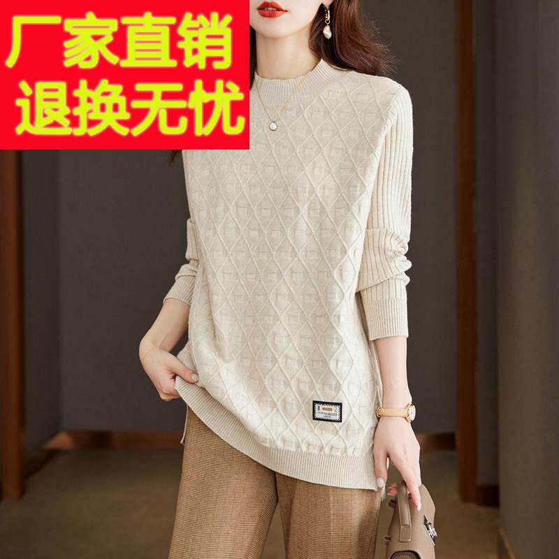 毛衣女秋冬2025新款慵懒内搭长袖针织衫上衣中长款宽松套头打底衫