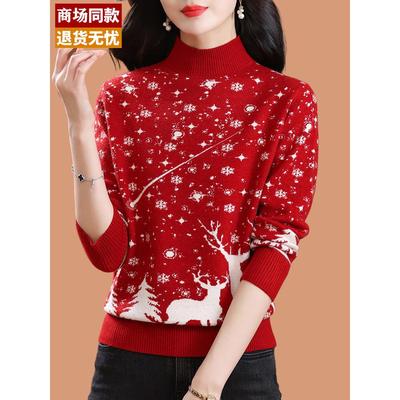 半高领毛衣女士秋冬羊毛打底衫2025新款爆款洋气本命蛇年红色上衣