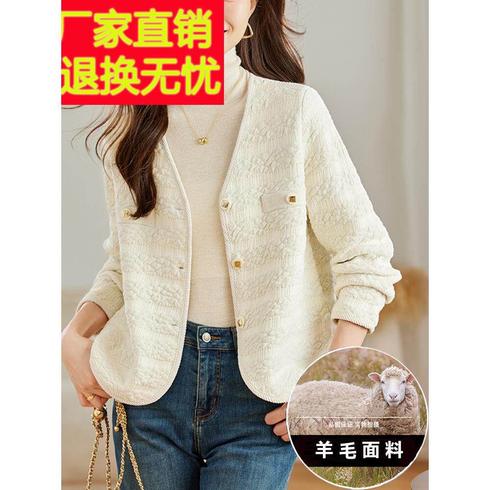 小香风外套女2025新款爆款春秋季时尚洋气短款上衣高级感羊毛开衫