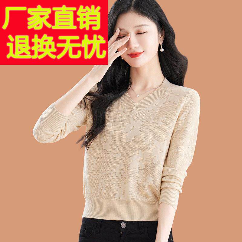 桑蚕丝V领长袖T恤女2026新款女装秋薄款妈妈V领上衣冰丝针织衫