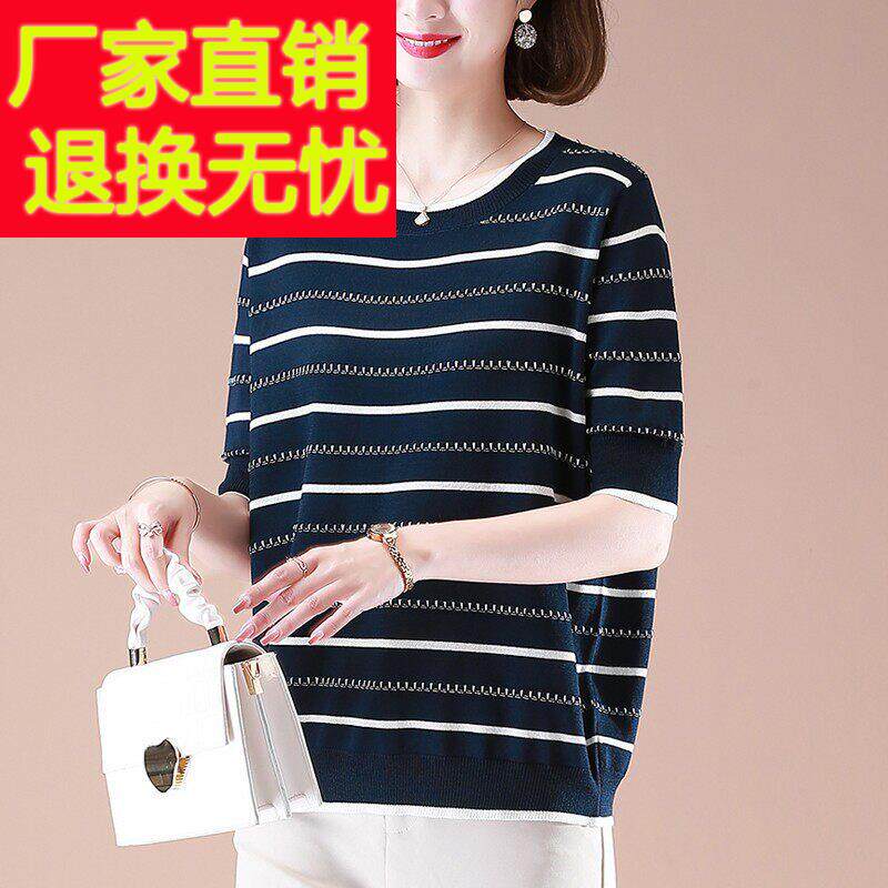 妈妈夏装加肥加大码桑蚕丝短袖t恤洋派中老年女条纹冰丝针织上衣