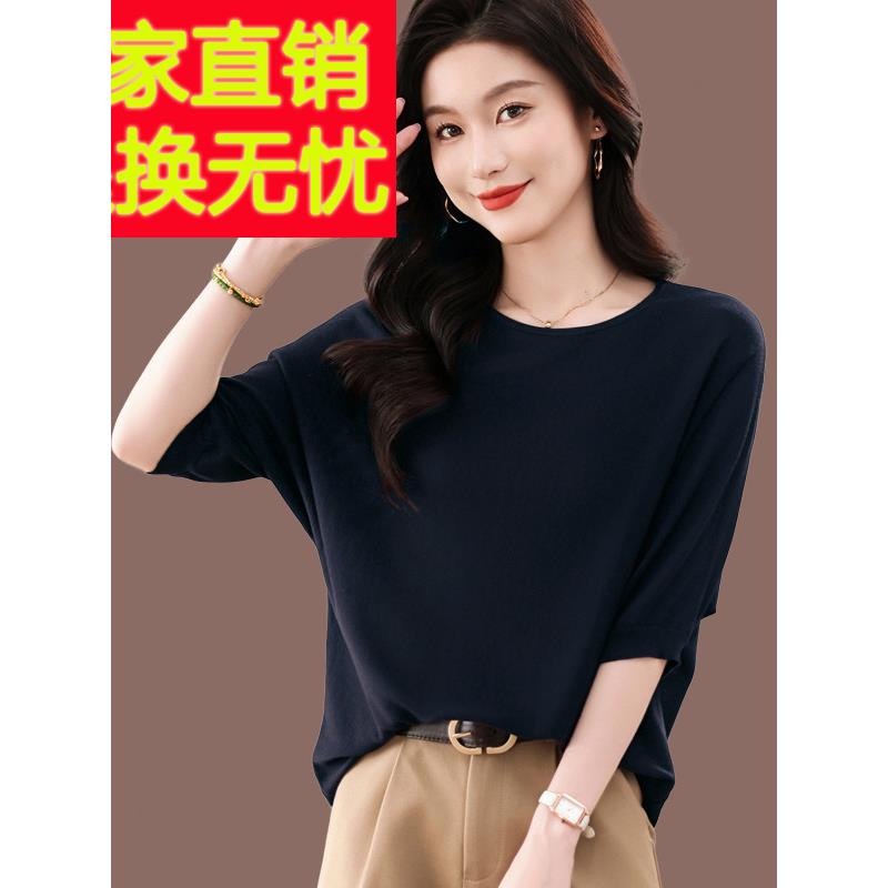 蝙蝠衫冰丝短袖t恤女2025新款夏季桑蚕丝针织衫宽松洋气显瘦上衣