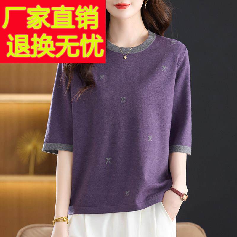 洋派妈妈装中袖针织衫女春秋新款拼色T恤宽松大尺码圆领打底上衣
