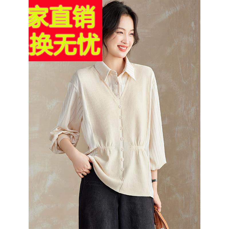 秋装2025新款爆款时尚假两件拼接衬衫女士高级感轻奢减龄洋气上衣
