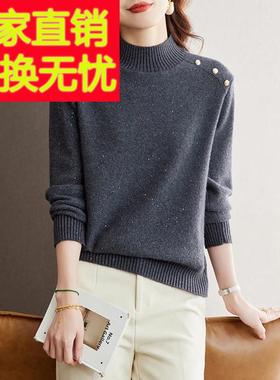 灰色毛衣女2025新款秋冬气质洋气针织上衣高级感半高领内搭打底衫