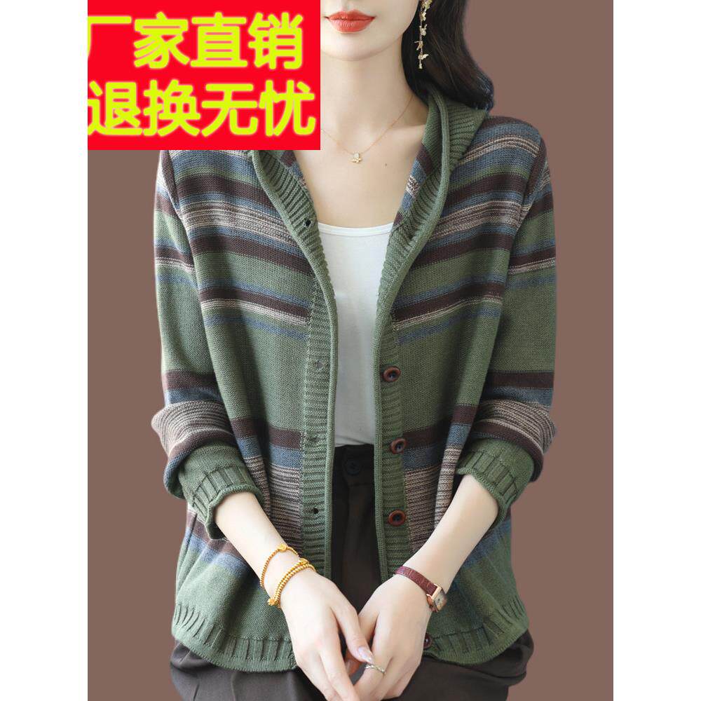 春秋季新款针织羊毛衫开衫女宽松连帽时尚羊绒长袖外套大码显瘦女