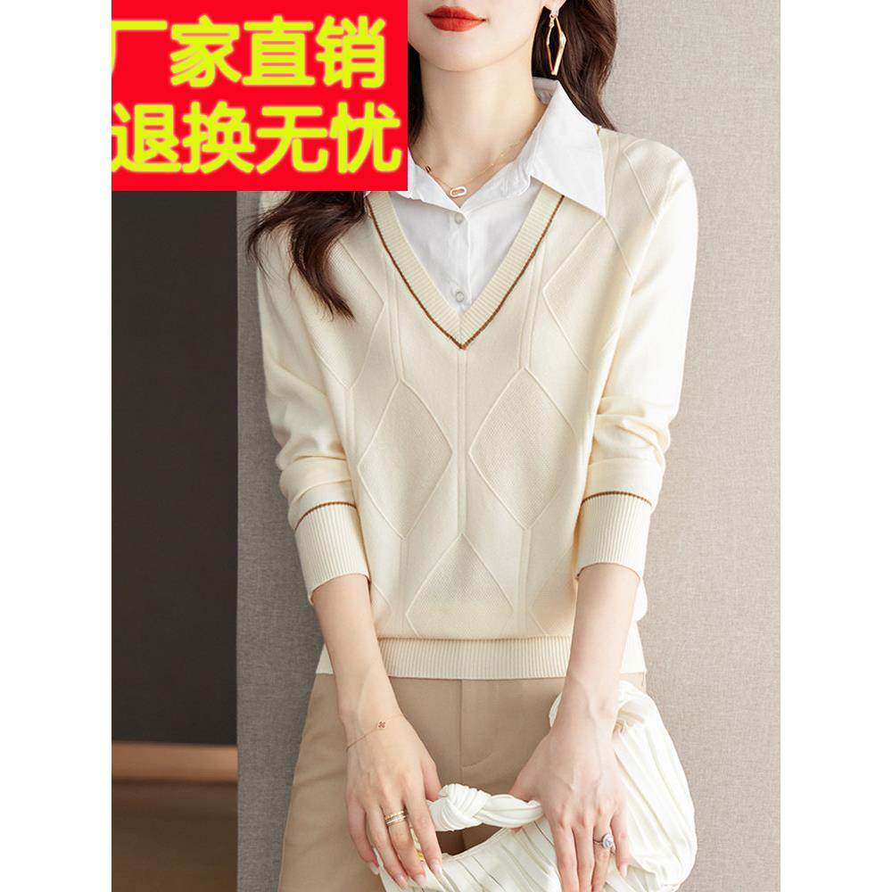 衬衫领假两件上衣女秋季2025新款洋气时尚宽松针织打底衫内搭毛衣
