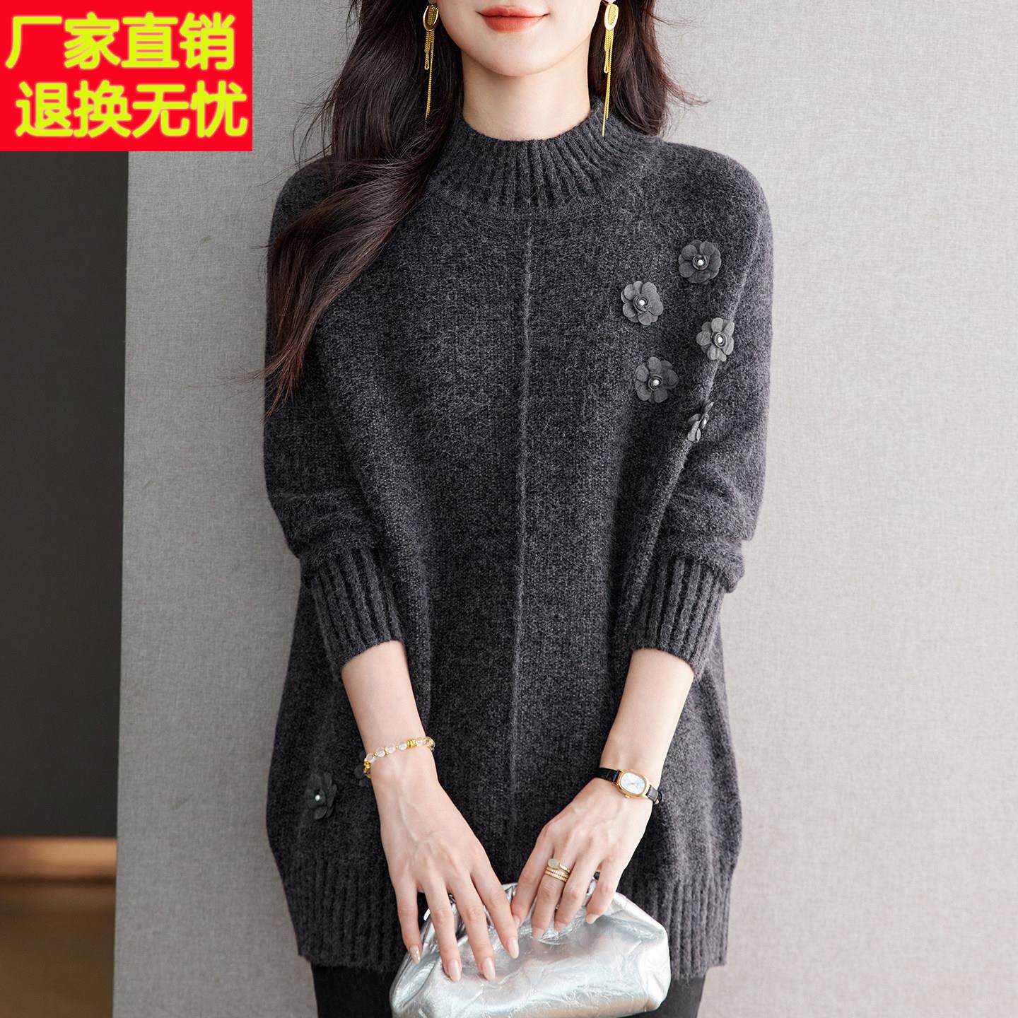 中长版羊毛衫半高领毛衣女秋冬胖mm洋派内搭宽松时尚针织打底衫厚