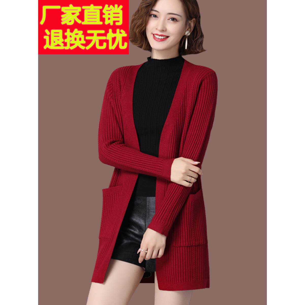 羊毛针织开衫中长款秋装2025新款女外搭披肩毛衣外套显瘦春秋上衣