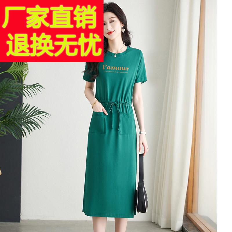 2025新款短袖纯棉洋装女夏长版过膝A字T恤长裙大尺码休闲 收腰气