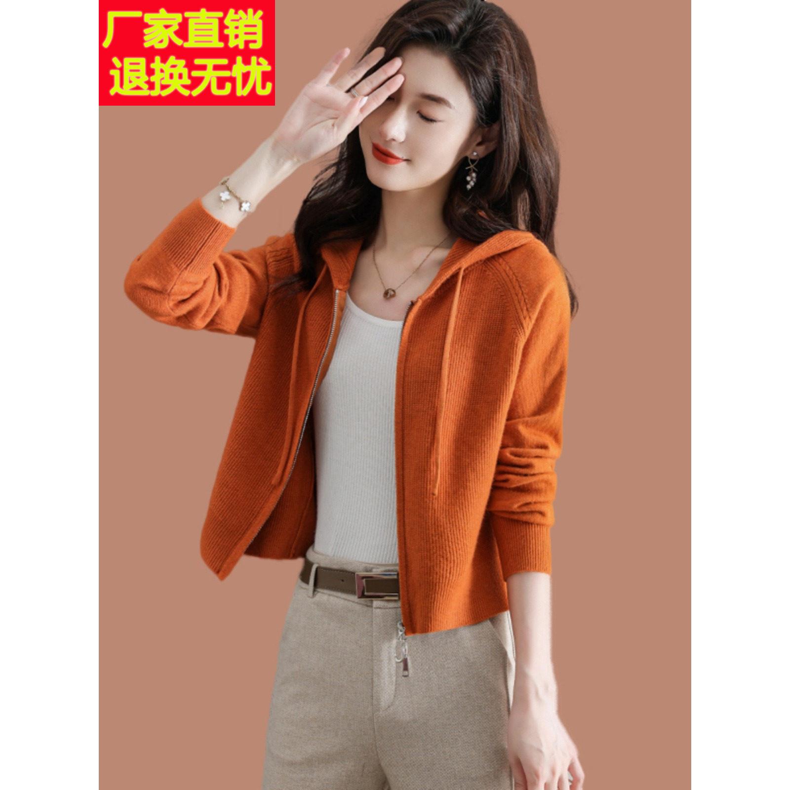 小款羊毛针织开衫女春秋外搭洋气高腰连帽上衣配裙子短款毛衣外套