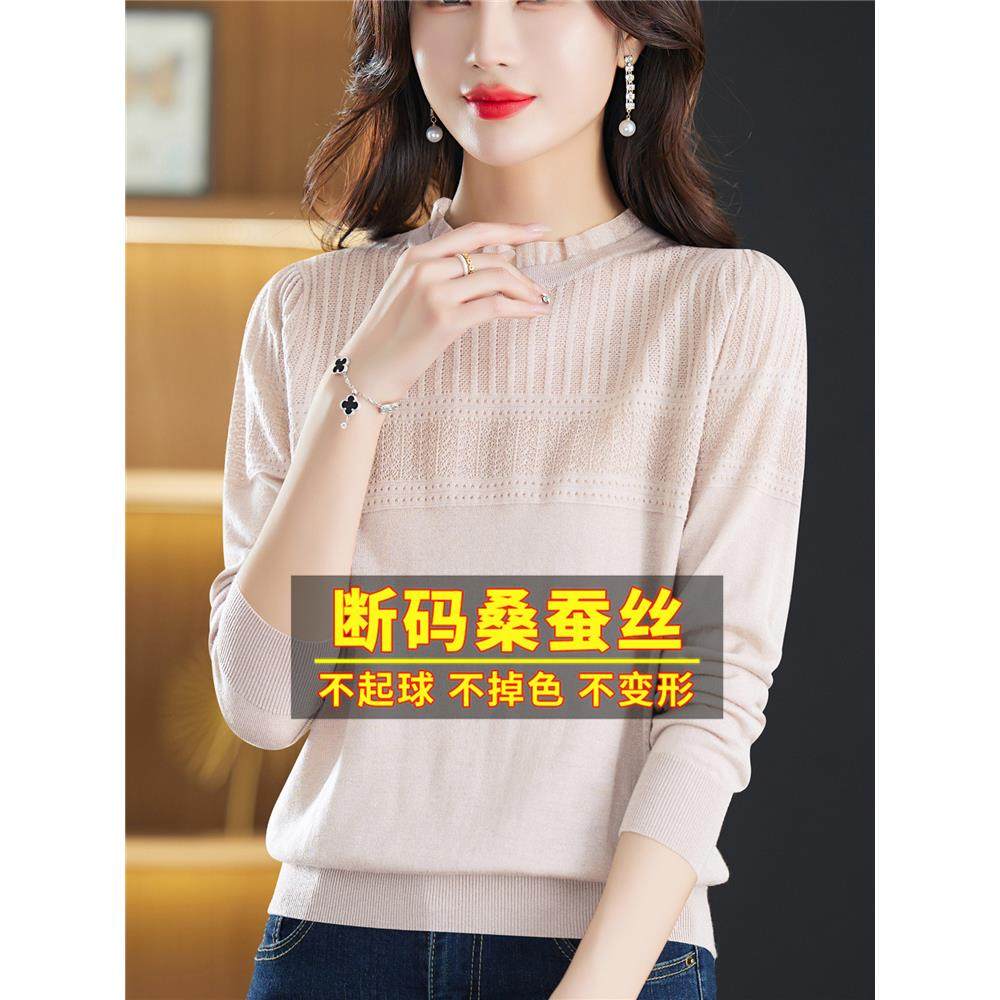 春秋桑蚕丝长袖t恤蕾丝网纱白色针织打底漂亮内搭洋气小衫女上衣