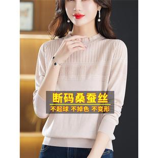 春秋桑蚕丝长袖t恤蕾丝网纱白色针织打底漂亮内搭洋气小衫女上衣