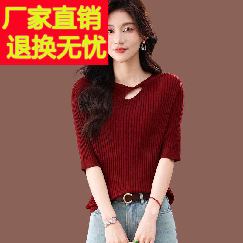 冰丝针织蝙蝠衫女夏季新款气质修身上衣高级感薄款桑蚕丝短袖t恤