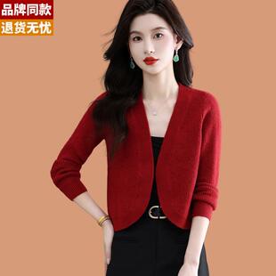 羊毛针织开衫女春秋小个子高腰配旗袍外搭披肩高级感毛衣外套上衣