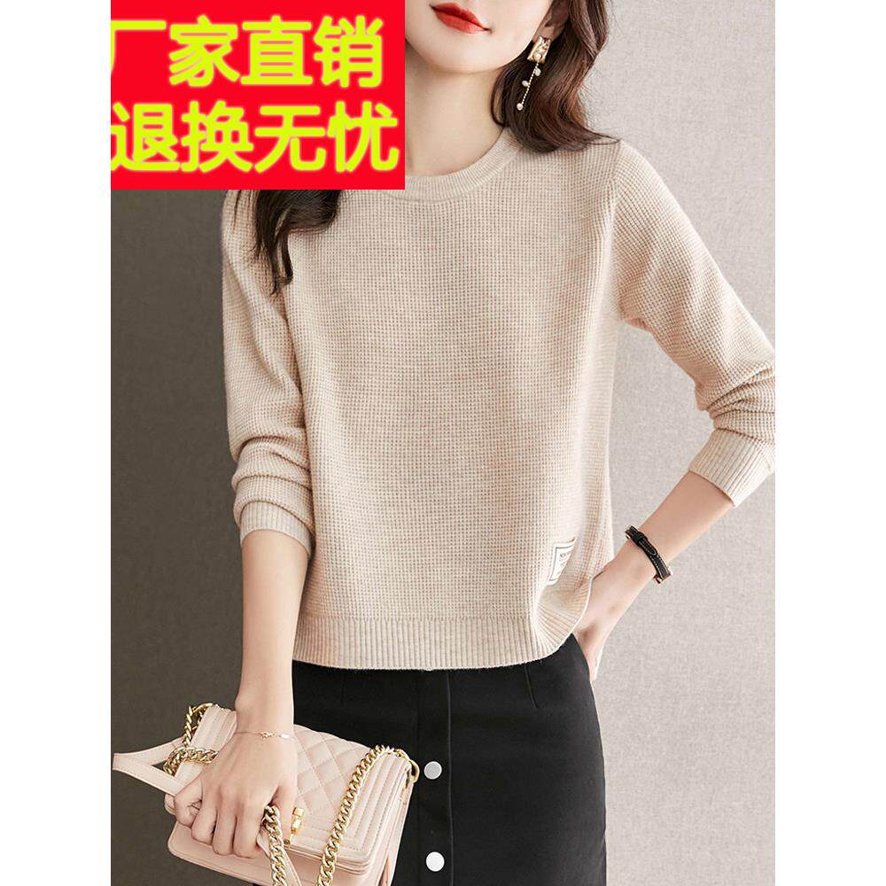 春秋长袖上衣女2025新款洋气小个子宽松短款内搭针织衫t恤打底衫