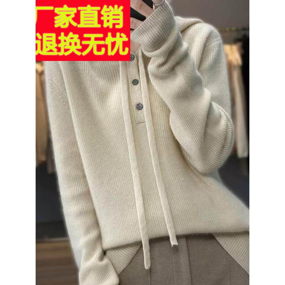 连帽卫衣打底衫女2025新款宽松短款百搭秋冬内搭大码女装针织毛衣