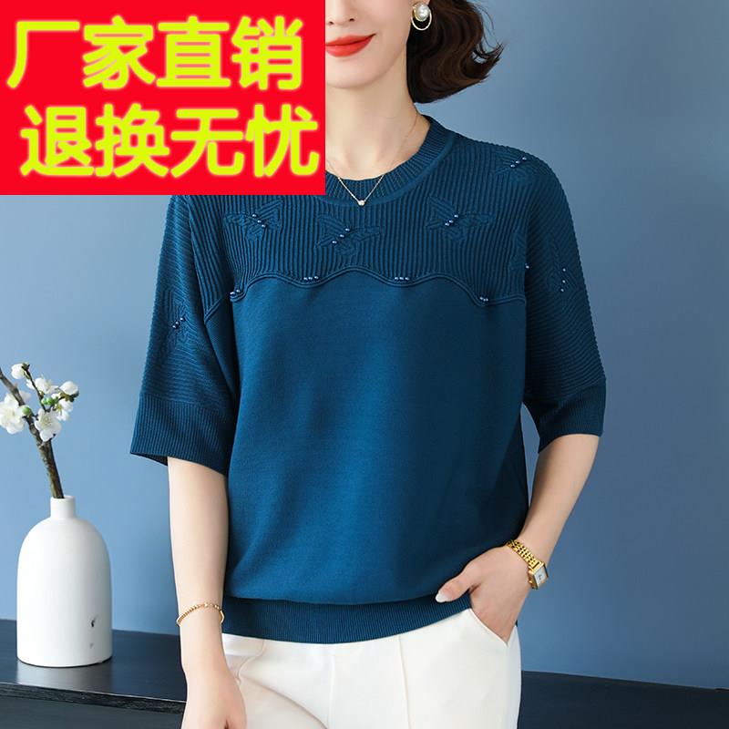 胖妈妈春夏冰丝针织衫中老年女加肥大码七分袖桑蚕丝tT恤洋气上衣