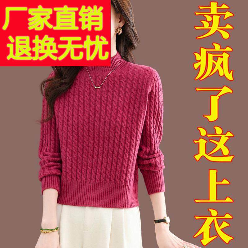 小款半高领毛衣女秋冬加厚麻花羊毛衫短款小个子配裙子针织打底衫